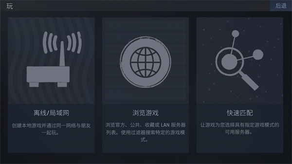 反恐精英cs 1.6手机版截图0