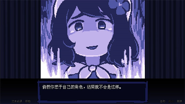 坏结局剧院手机版截图3