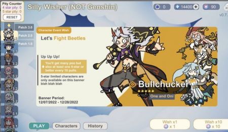 silly wisher0.9版本截图2