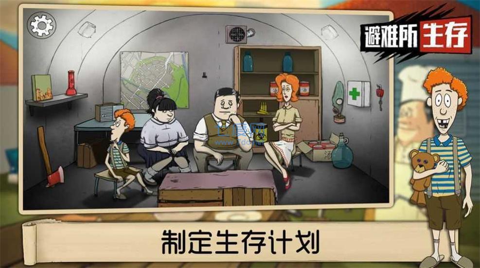 避难所生存免费中文版最新版截图1