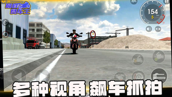 巅峰赛车王  v1.0.1