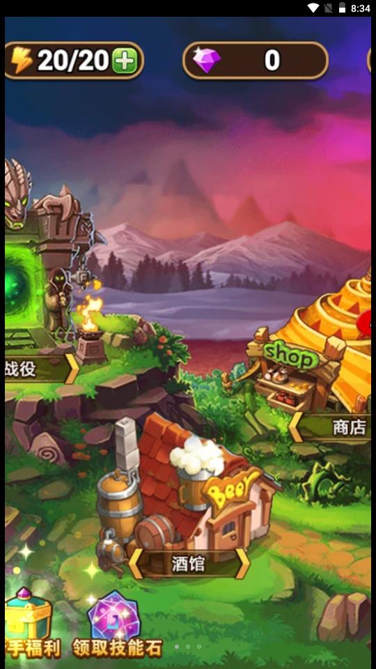 恶灵战争游戏安卓版图片1