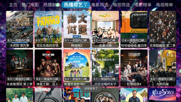 LingTing仓软件最新版图片1