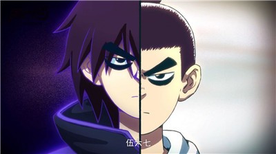 刺客伍六七正式版 2024-06-25 15:08