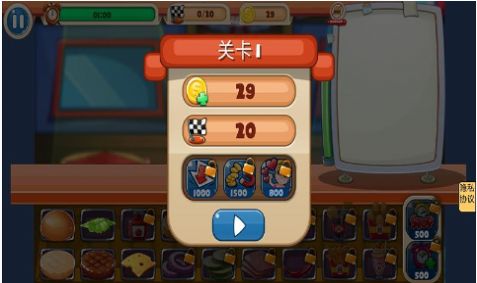 食堂阿姨模拟器游戏官方版图片1