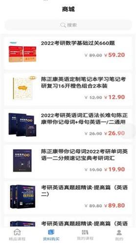 学航考研.png
