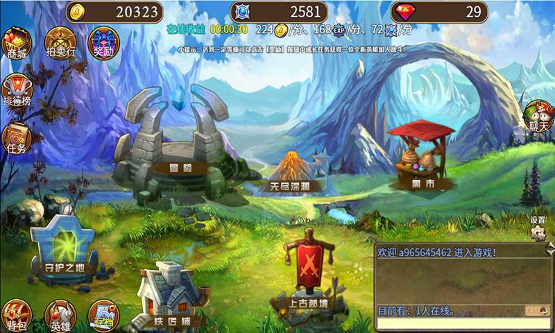 英雄战纪美漫手游官方最新版  v3.4.4