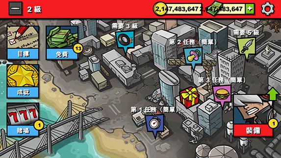 僵尸时代3无限金币版