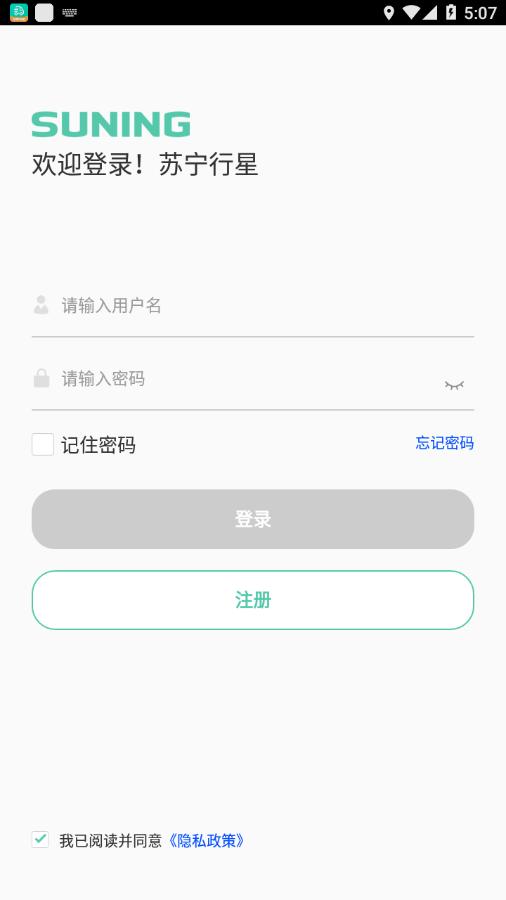 苏宁行星 版本：v1.0.3.4
