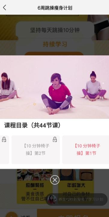 兰心书院