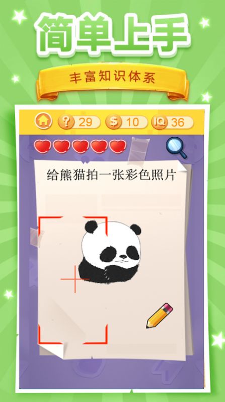 脑洞挑战3.jpg