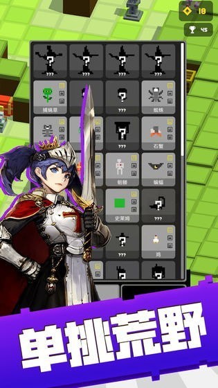 勇者冒险 2024-06-25 15:08