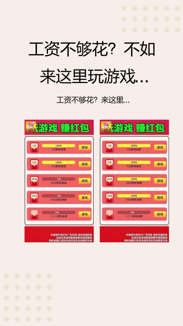 全民来丰收游戏红包版领福利图片1