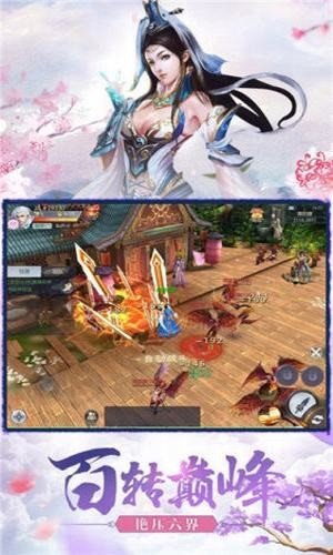 山海经昆仑红包版 v1.0