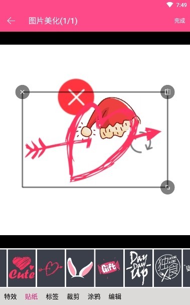 私人画廊截图1