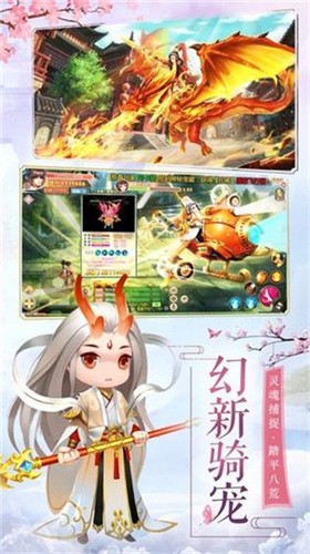 太古剑神截图1