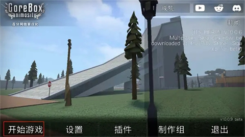 G沙盒仇恨最新版