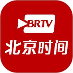 北京时间
