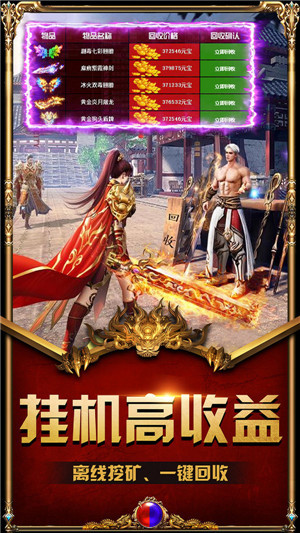 百战沙城传奇 2024-06-25 15:08