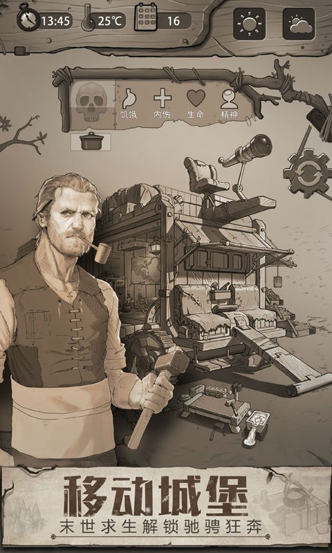 我的末世虫巢 2024-06-25 15:08