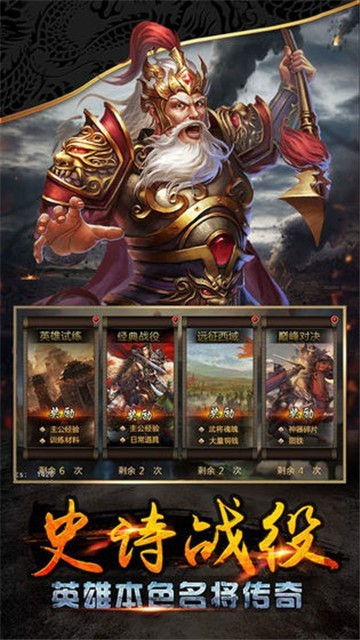 英魂争雄 2024-06-25 15:08