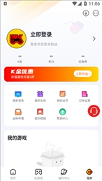 朋克手游截图1