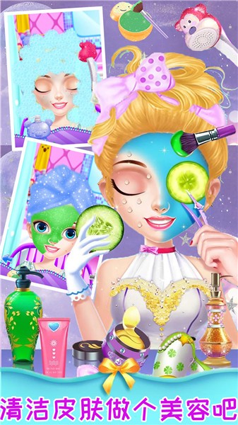 装扮女神美妆美容  v1.0