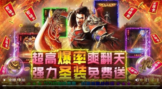守护者大陆刀刀爆极品