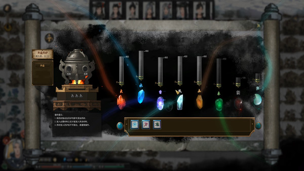 鬼谷八荒0.8.1032免steam补丁完美最新版 截图1
