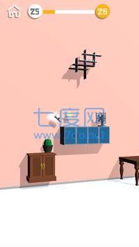 弹跳瓶3D