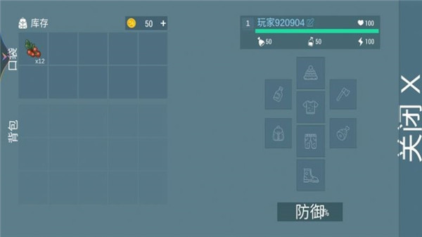 荒岛流浪记游戏