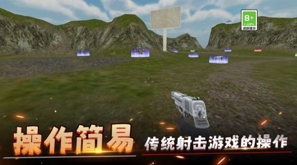 城市对战模拟器官方安卓版  v3.3.3