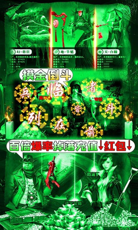 摸金校尉之昆仑神宫游戏官方安卓版图片2