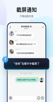 默往聊天截图2