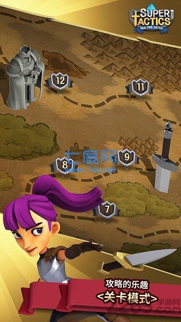 超级战术汉化版