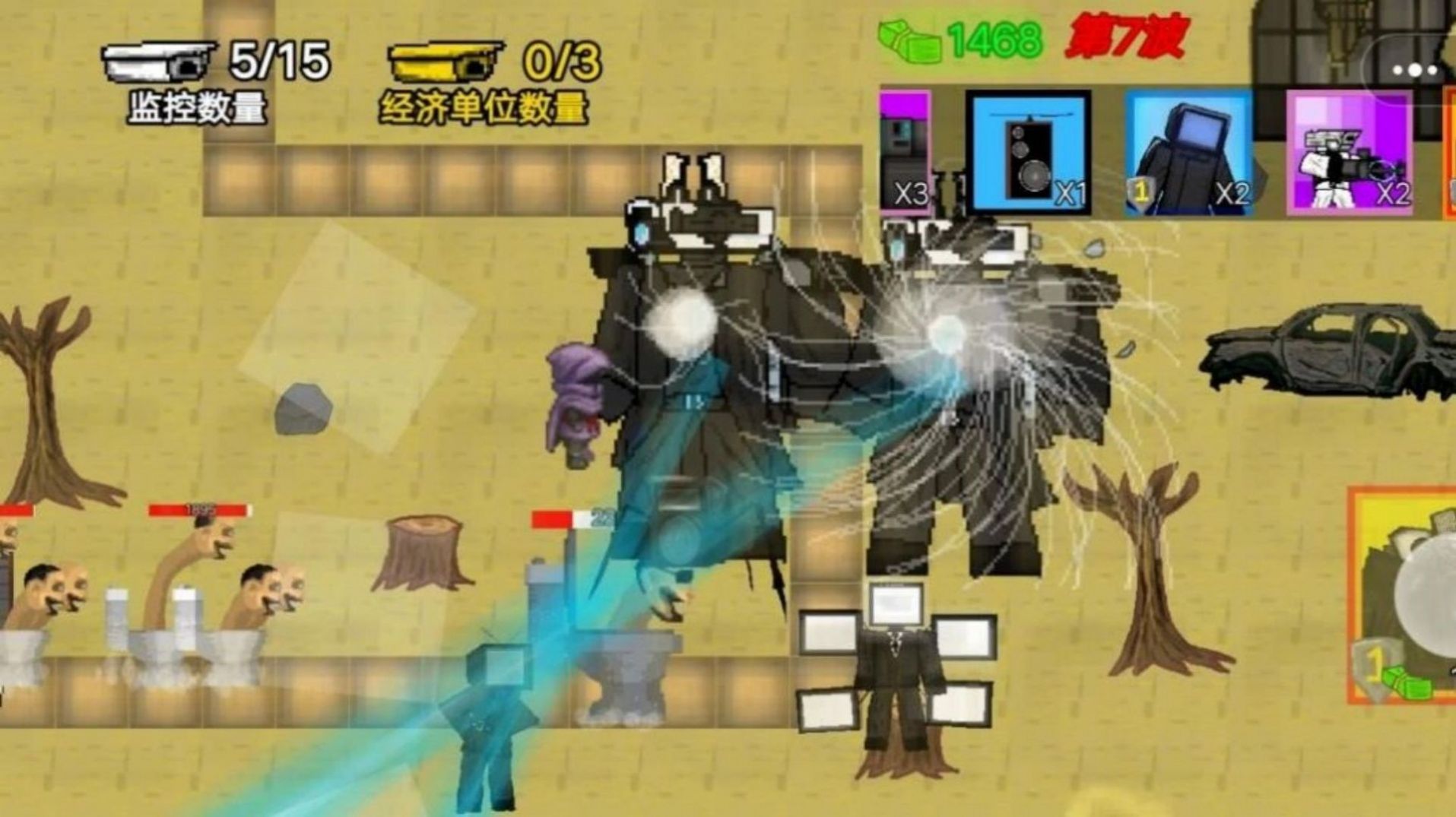 马桶特工队内置菜单最新版  v4.1.3