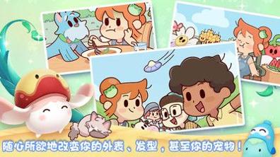 我的迷你农场截图3