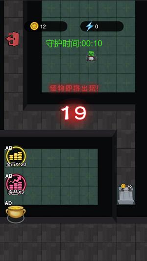 猛女鬼大作战 最新版截图2