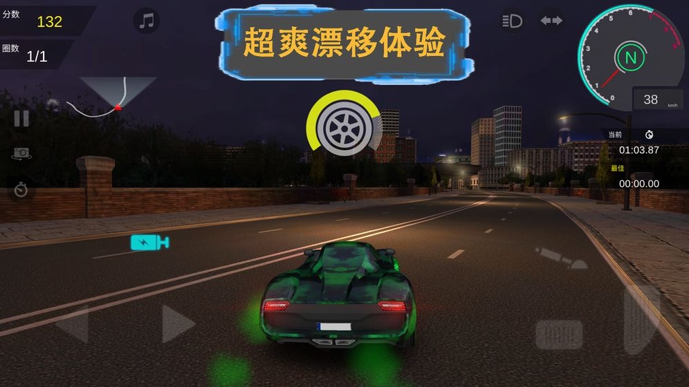 秋名山车神截图2