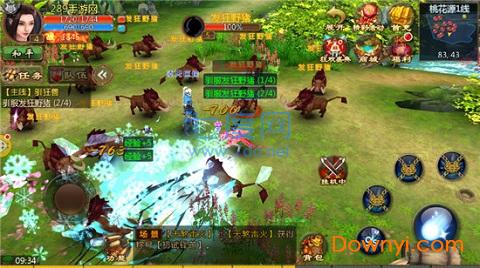 武道神录 v1.03.00