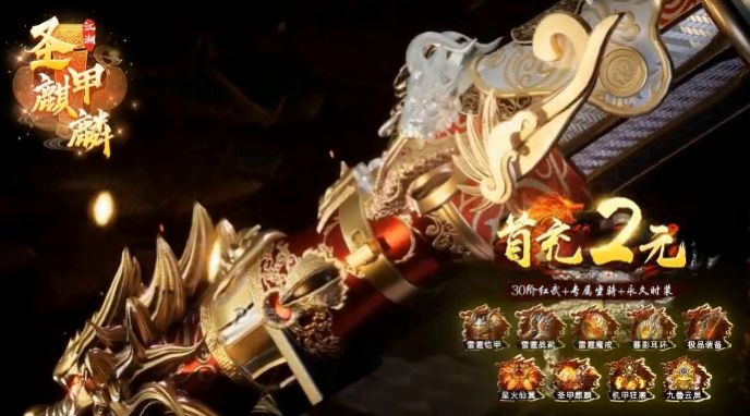 新天祭手游官方最新版  v3.4.3