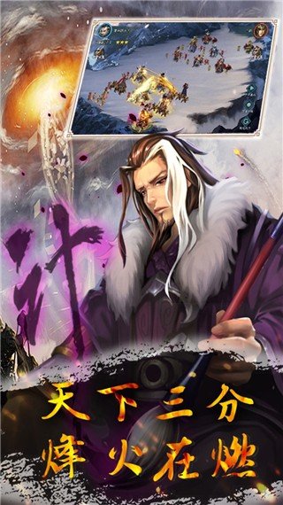 无双三国志最新版