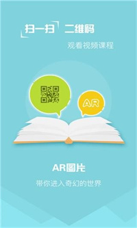 倍速英语点读.jpg