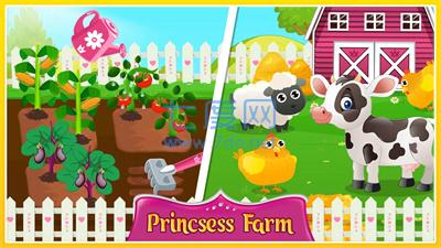 儿童公主城Princess Town截图0