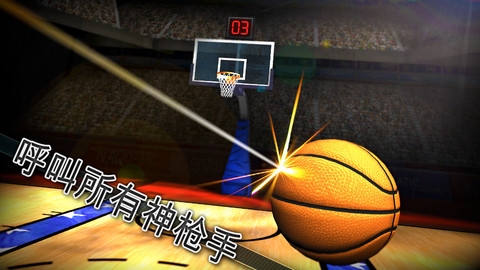 美国篮球:枪支和篮球 v3.1.5