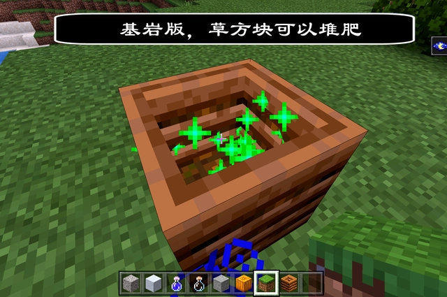 我的世界基岩版1.20