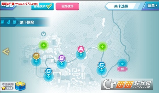 夏日甜心安卓版 1.1.22 最新版