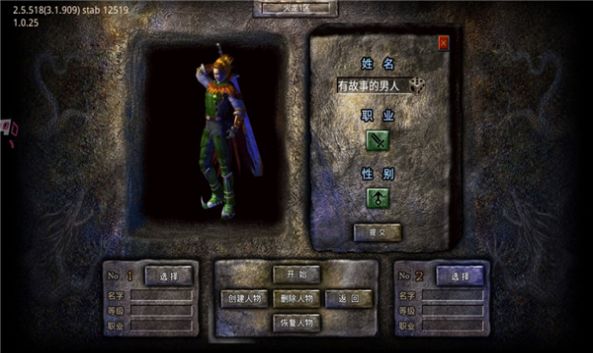 火龙满攻速手游官方最新版  v5.3.3