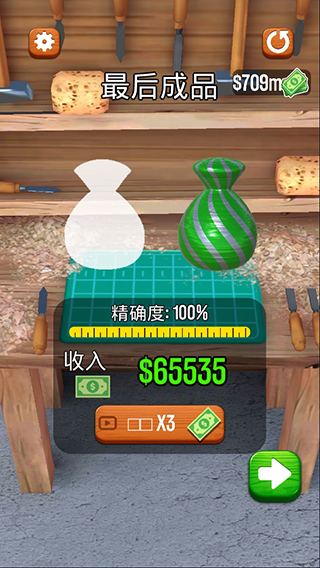 超级木旋3D版官方版截图1
