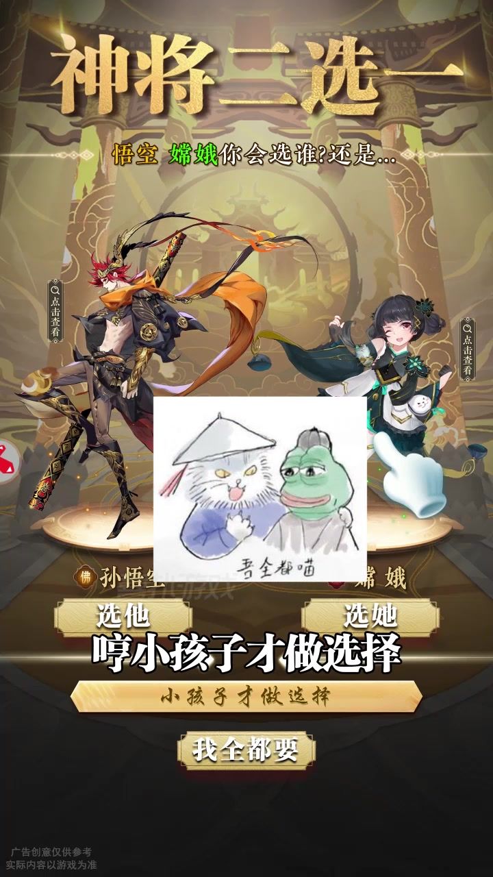 上古妖神录手游官方版图片1